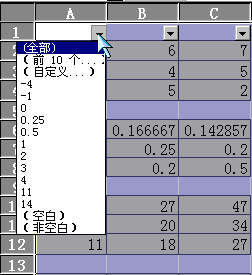 从零开始学电脑表格（想学电脑基础的）(13)
